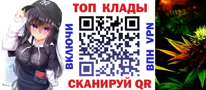 Где купить Сосновоборск Гашиш Каннабис Alpha PVP Меф MEGA маркетплейс Cocaine Псилоцибиновые грибы
