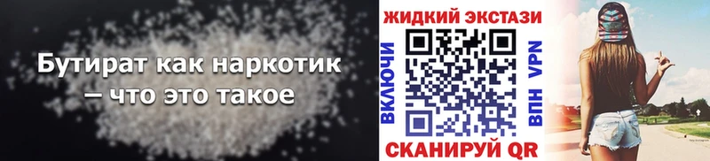 БУТИРАТ оксана  Сосновоборск 