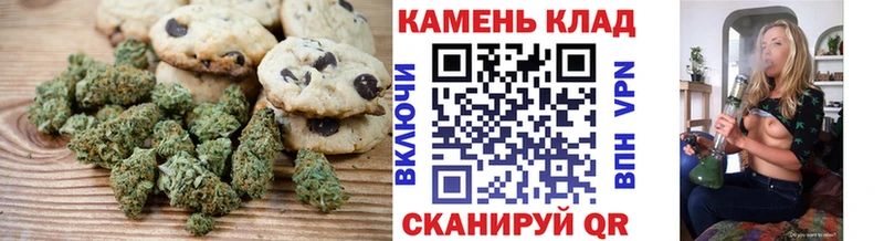 Еда ТГК конопля Сосновоборск