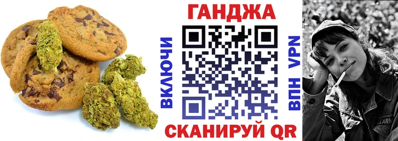 купить закладку  Сосновоборск  Cannafood конопля 