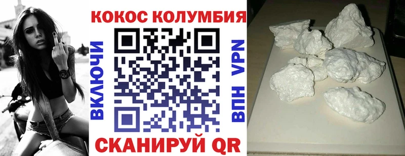 КОКАИН FishScale  Сосновоборск 
