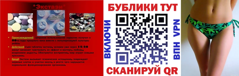 гидра как зайти  Сосновоборск  ЭКСТАЗИ MDMA  магазин продажи  