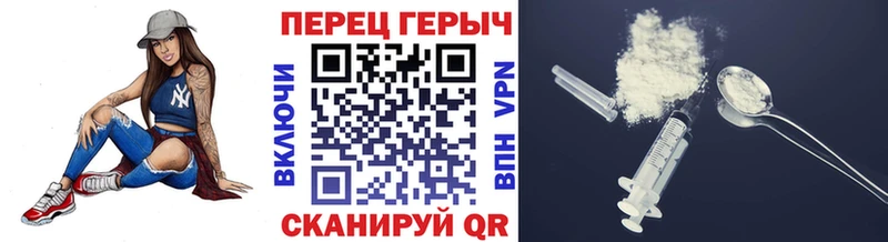 ГЕРОИН афганец  купить наркотик  Сосновоборск 