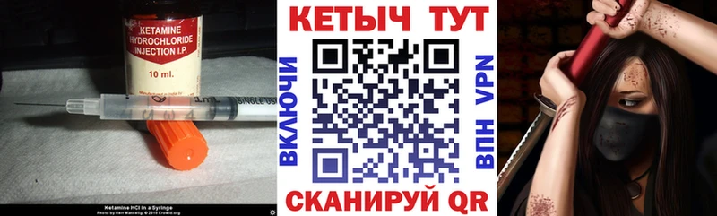 МЕГА вход  Сосновоборск  КЕТАМИН ketamine 