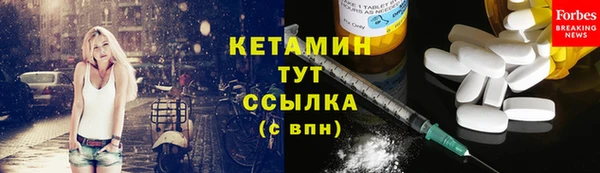 таблы Каменка