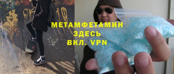сатива Аркадак