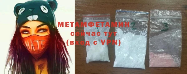 синтетический гашиш Армянск