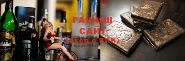 синтетический гашиш Армянск