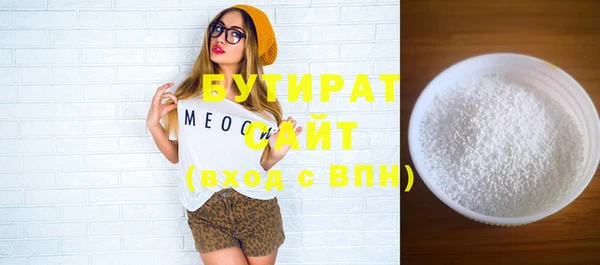 синтетический гашиш Армянск