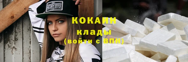 синтетический гашиш Армянск