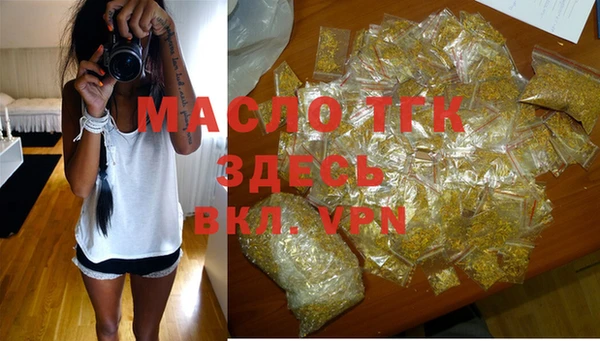 мяу мяу мука Арсеньев