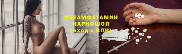 синтетический гашиш Армянск