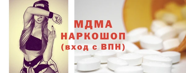 мяу мяу мука Арсеньев