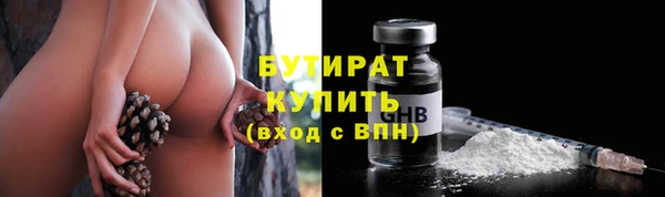 синтетический гашиш Армянск