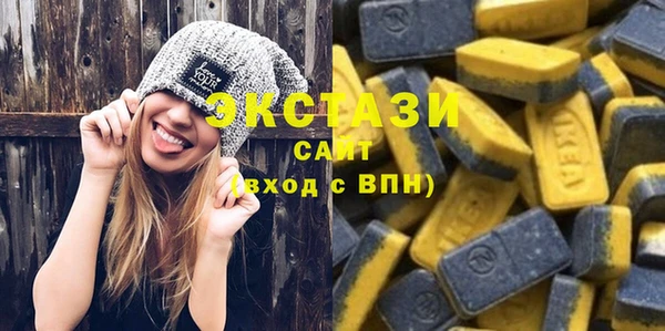 синтетический гашиш Армянск
