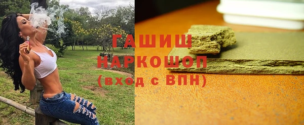 синтетический гашиш Армянск