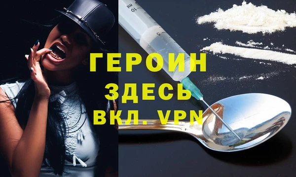 синтетический гашиш Армянск