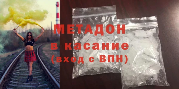 мяу мяу мука Арсеньев