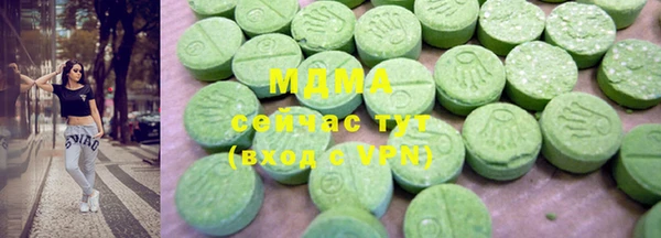 мяу мяу мука Арсеньев