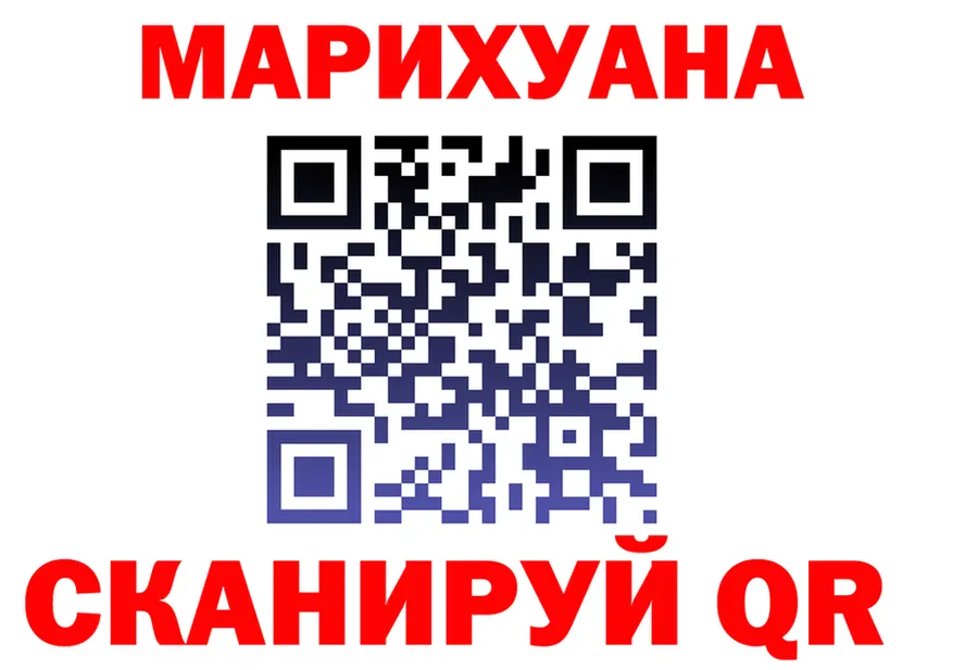 Canna-Cookies конопля зеркало darknet МЕГА Сосновоборск
