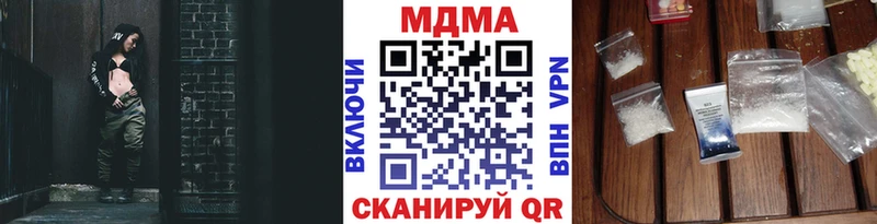 МДМА молли  omg сайт  Сосновоборск 