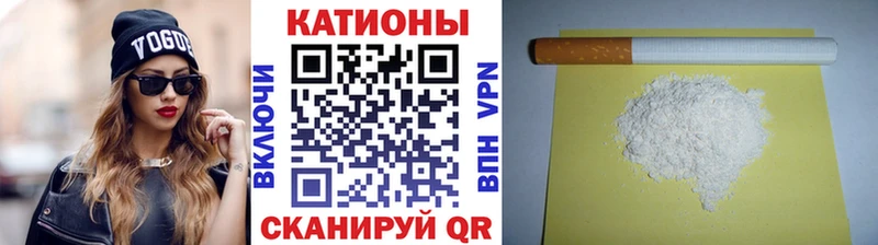 Мефедрон mephedrone Сосновоборск