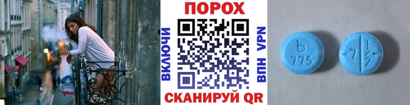 МЕТАМФЕТАМИН винт мориарти телеграм Сосновоборск
