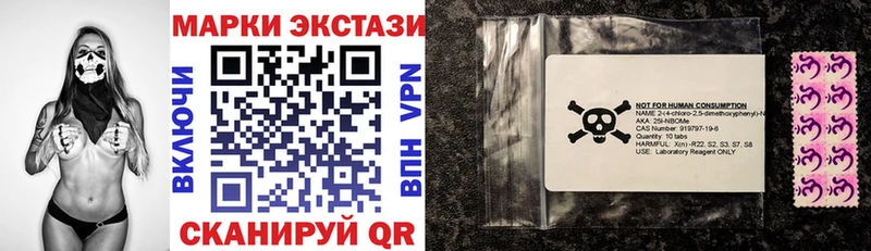 Наркотические марки 1500мкг  купить наркоту  Сосновоборск 